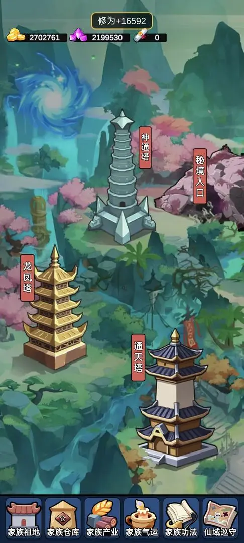 ���������봫������˼v1.1 ��׿���ͼ