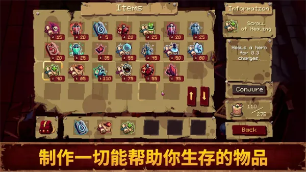 Ѫ��������2��׿������v1.0.0 �ֻ����ͼ