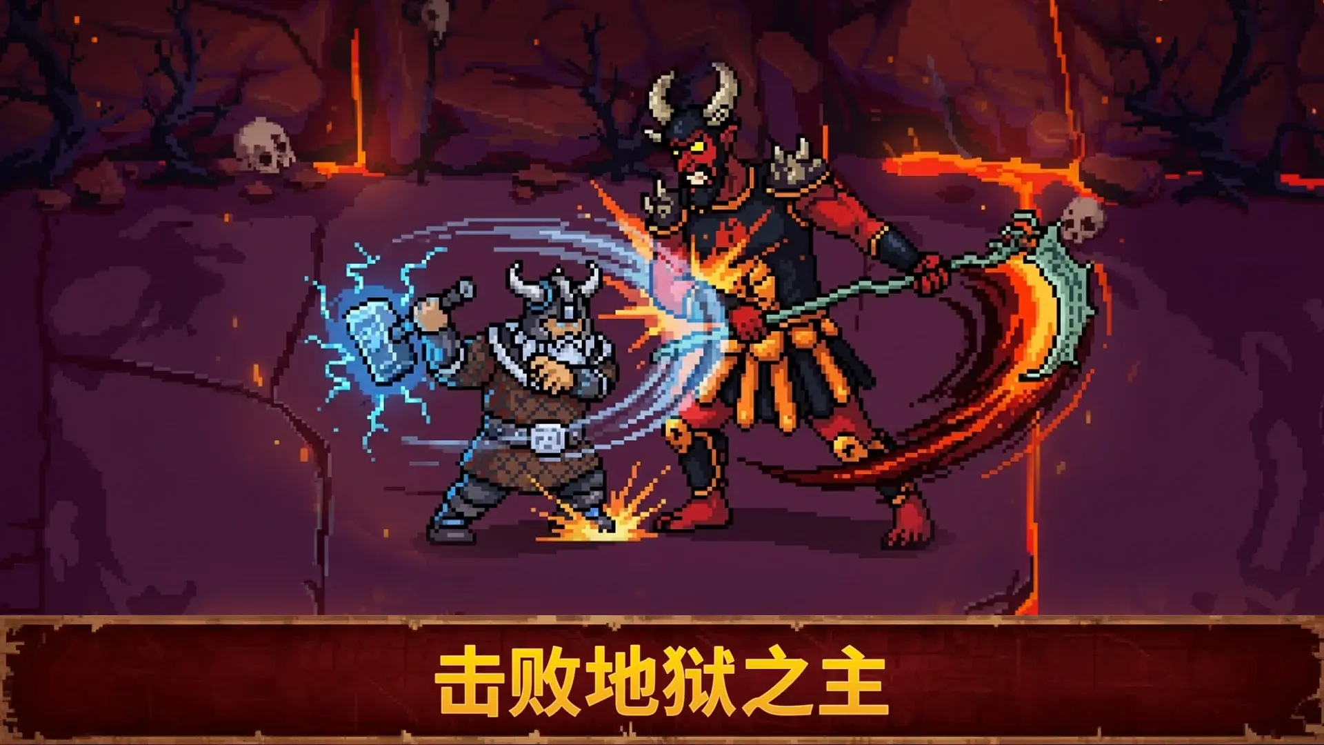 Ѫ��������2��׿������v1.0.0 �ֻ����ͼ