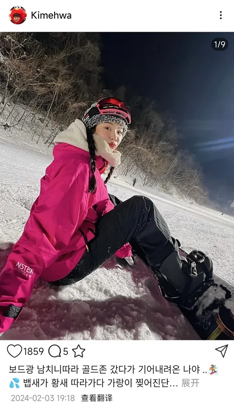 inshow���������v1.2.4 ��׿���ͼ