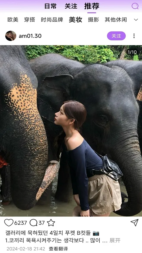 inshow���������v1.2.4 ��׿���ͼ