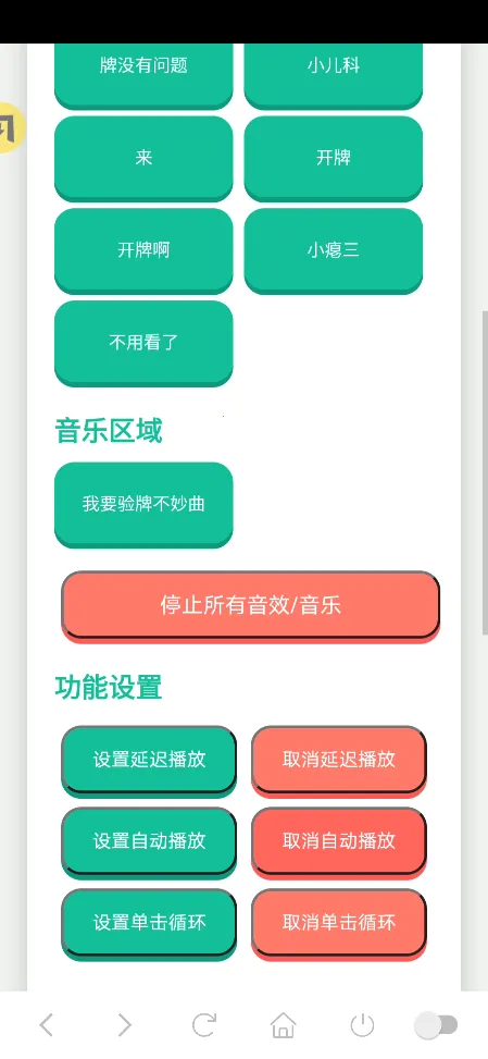 ��Ҫ��������������������޹��v1.02 �ֻ����ͼ