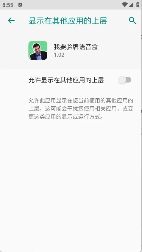 ��Ҫ��������������������޹��v1.02 �ֻ����ͼ