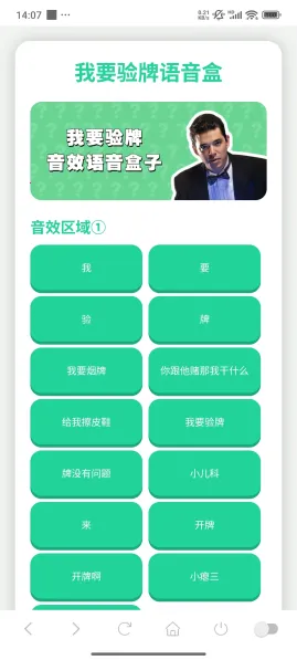 ��Ҫ��������������������޹��v1.02 �ֻ����ͼ