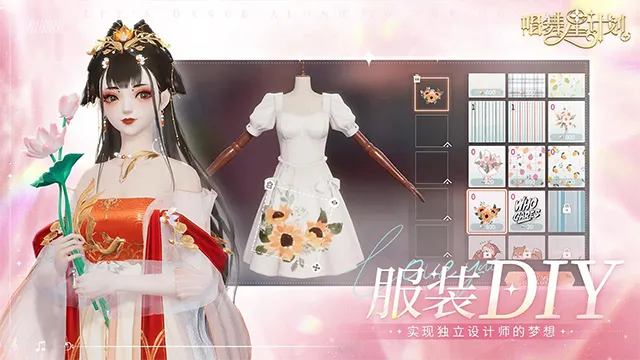 �����Ǽƻ��ƽ��������ʯ����v2.0.0.3 ��׿���ͼ