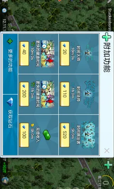 ����С���ƽ�治��ſɴ�ģ���v1.12.59a �ֻ����ͼ