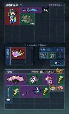 ����Ͽ�ȵ�ţ��2026�ٷ�����v0.6.5 ��Ѱ��ͼ