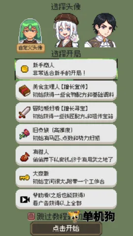 �����������԰�