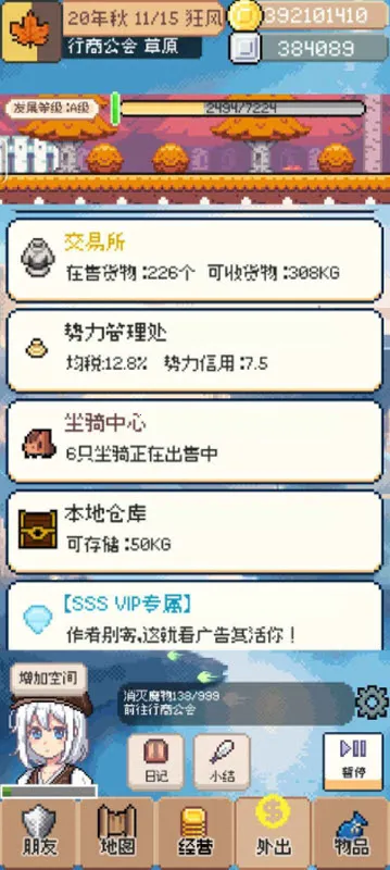 �����������԰�v0.4.5 ��Ѱ��ͼ