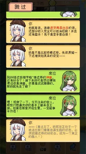 �����������԰�v0.4.5 ��Ѱ��ͼ