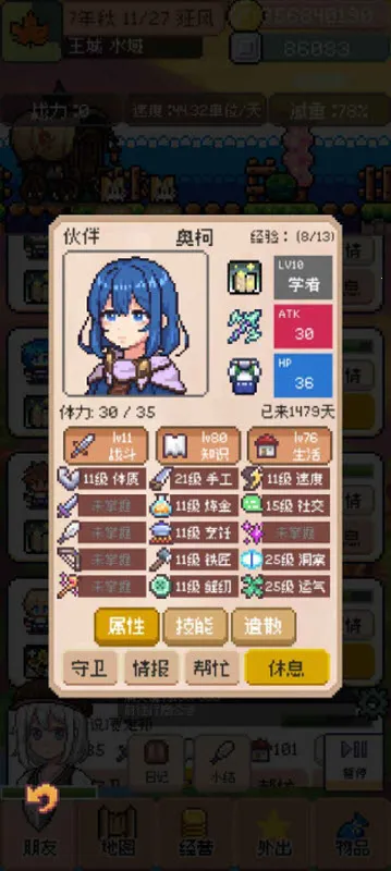 �����������԰�v0.4.5 ��Ѱ��ͼ