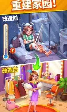 ů��������(��������Ϸ)v2.15.1 ��Ѱ��ͼ