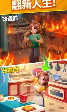 ů��������(��������Ϸ)v2.15.1 ��Ѱ��ͼ