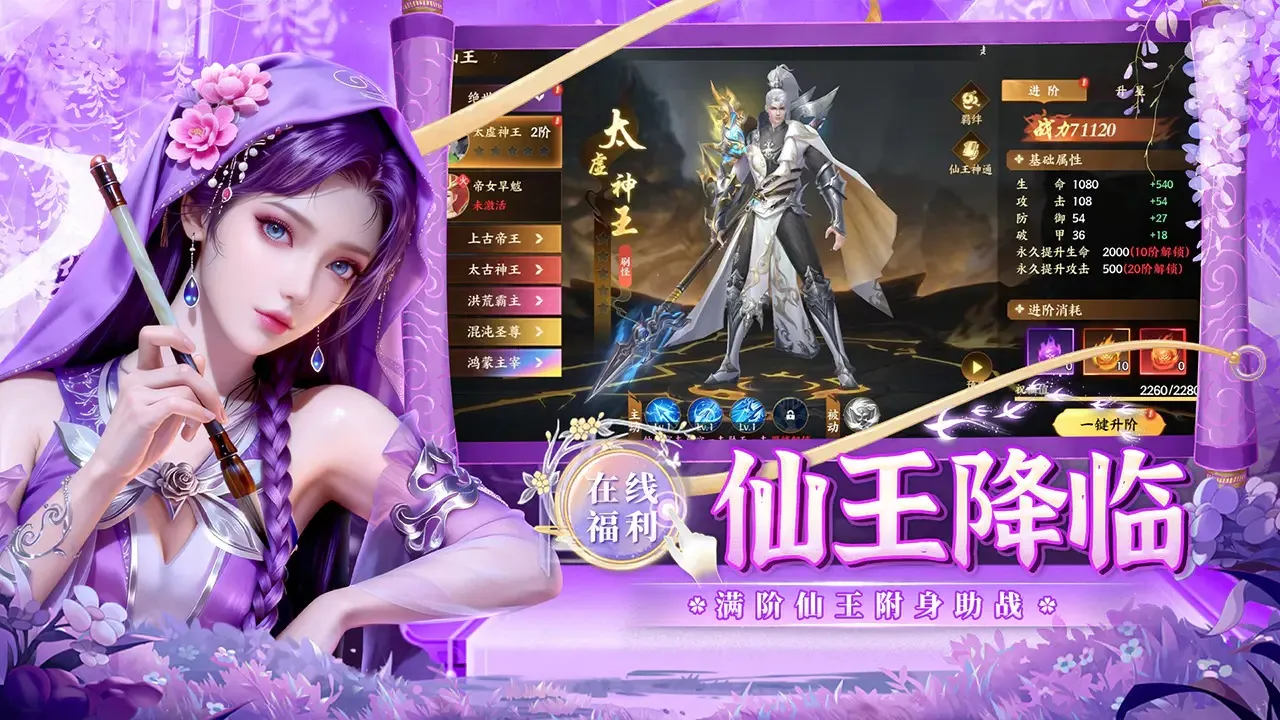 �籩����(���������Ϸ)v1.0.2 �ֻ����ͼ