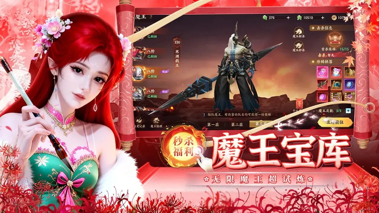 �籩����(���������Ϸ)v1.0.2 �ֻ����ͼ