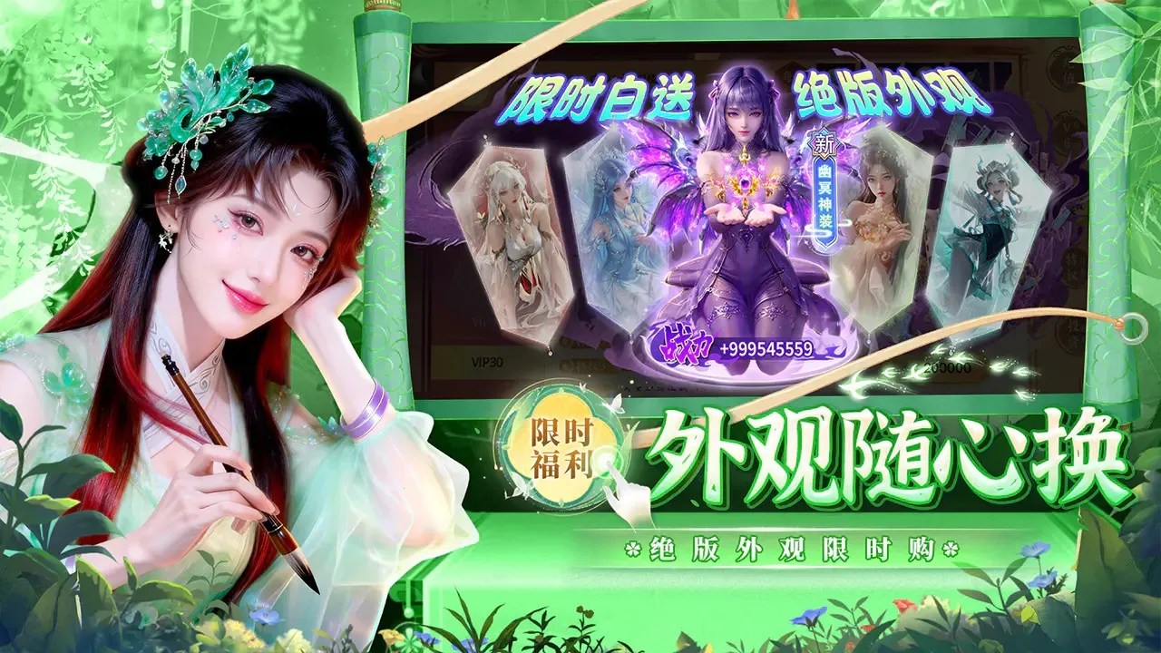 �籩����(���������Ϸ)v1.0.2 �ֻ����ͼ