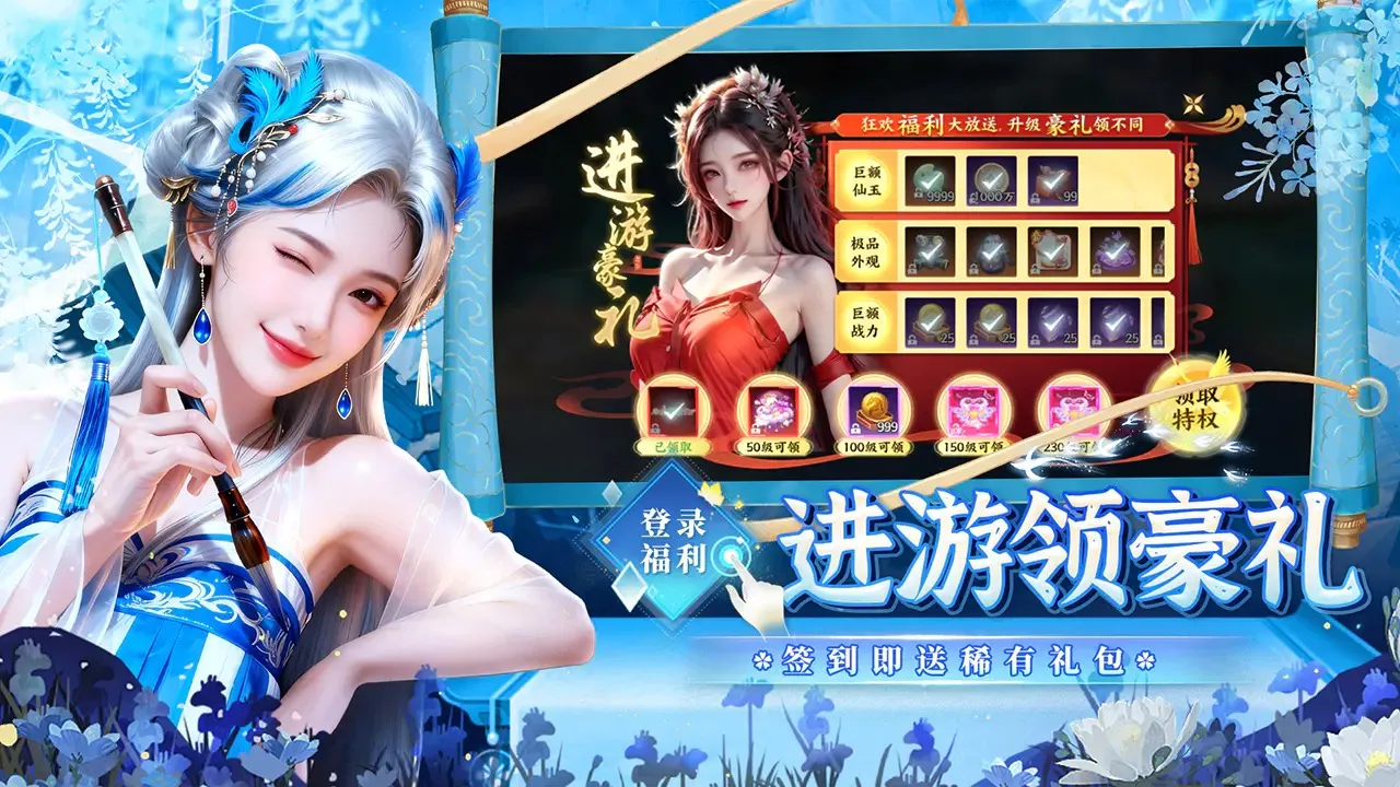 �籩����(���������Ϸ)v1.0.2 �ֻ����ͼ