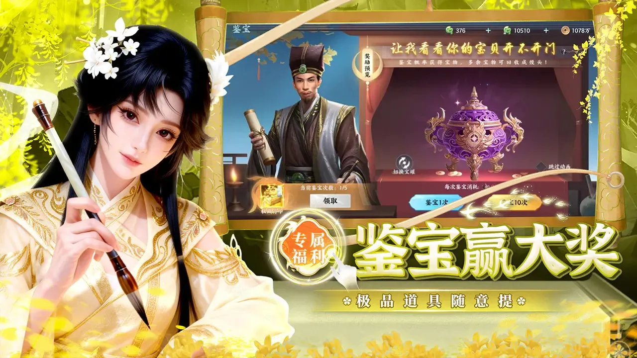 �籩����(���������Ϸ)v1.0.2 �ֻ����ͼ