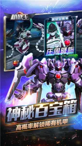 ��ս����Ϸ�ƽ��v4.7 ��Ѱ��ͼ