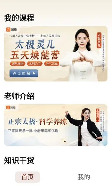 ̫������2026���°汾v1.0.0 ��Ѱ��ͼ