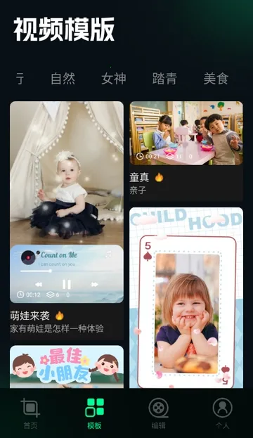 ˢȦ�ñ༭��2026���°汾v1.4 ��׿���ͼ