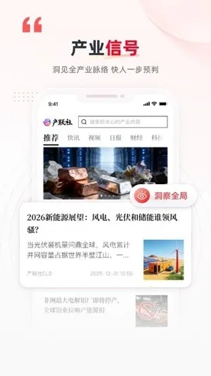 ������(��ҵ��Ѷ����)v1.0.1 ��׿���ͼ