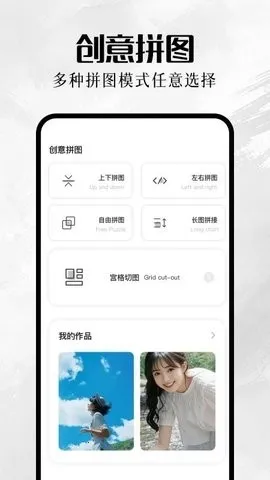 �ҵ����(�����������)v1.1 �ٷ������ͼ