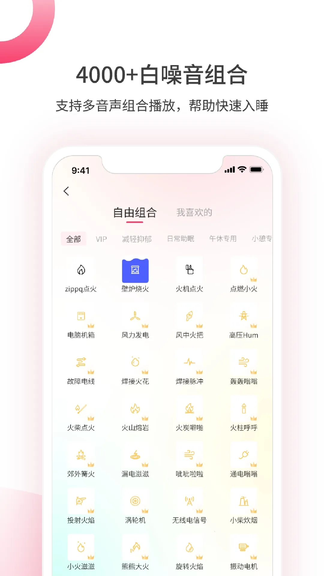 ��������2026���ذ�װv1.5.0902 ��Ѱ��ͼ