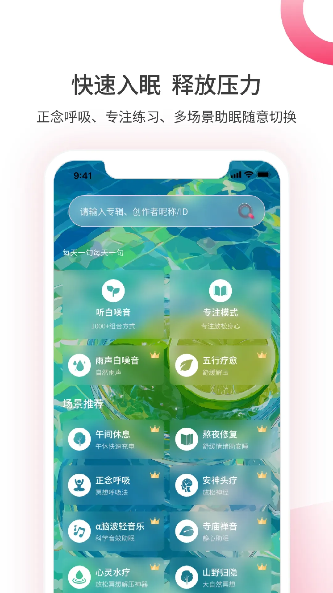 ��������2026���ذ�װv1.5.0902 ��Ѱ��ͼ