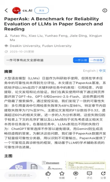 ����agent�����ֻ���v1.0.2 ��׿���ͼ