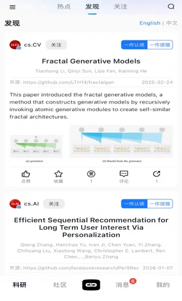 ����agent�����ֻ���v1.0.2 ��׿���ͼ