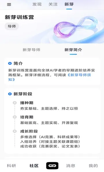 ����agent�����ֻ���v1.0.2 ��׿���ͼ