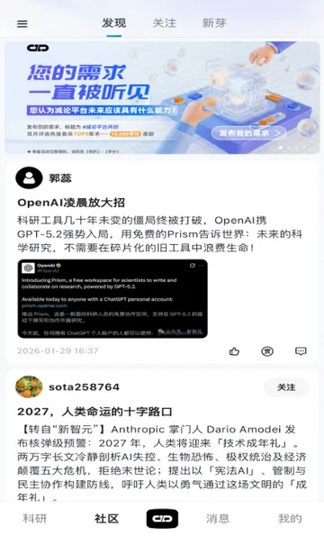 ����agent�����ֻ���v1.0.2 ��׿���ͼ