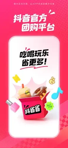 ��ʡʡ�����ֻ���v36.9.2 �ֻ����ͼ