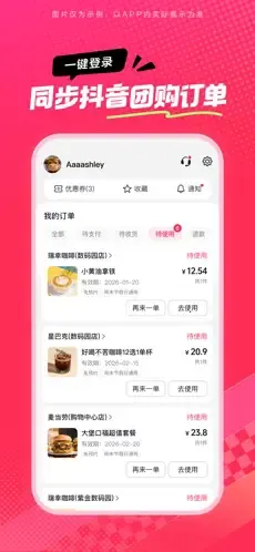 ��ʡʡ�����ֻ���v36.9.2 �ֻ����ͼ