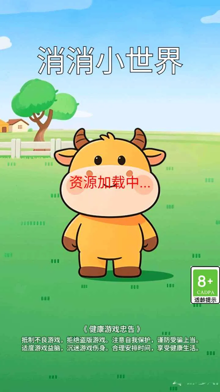 ����С����2026���°汾v1.0.0 �ٷ������ͼ