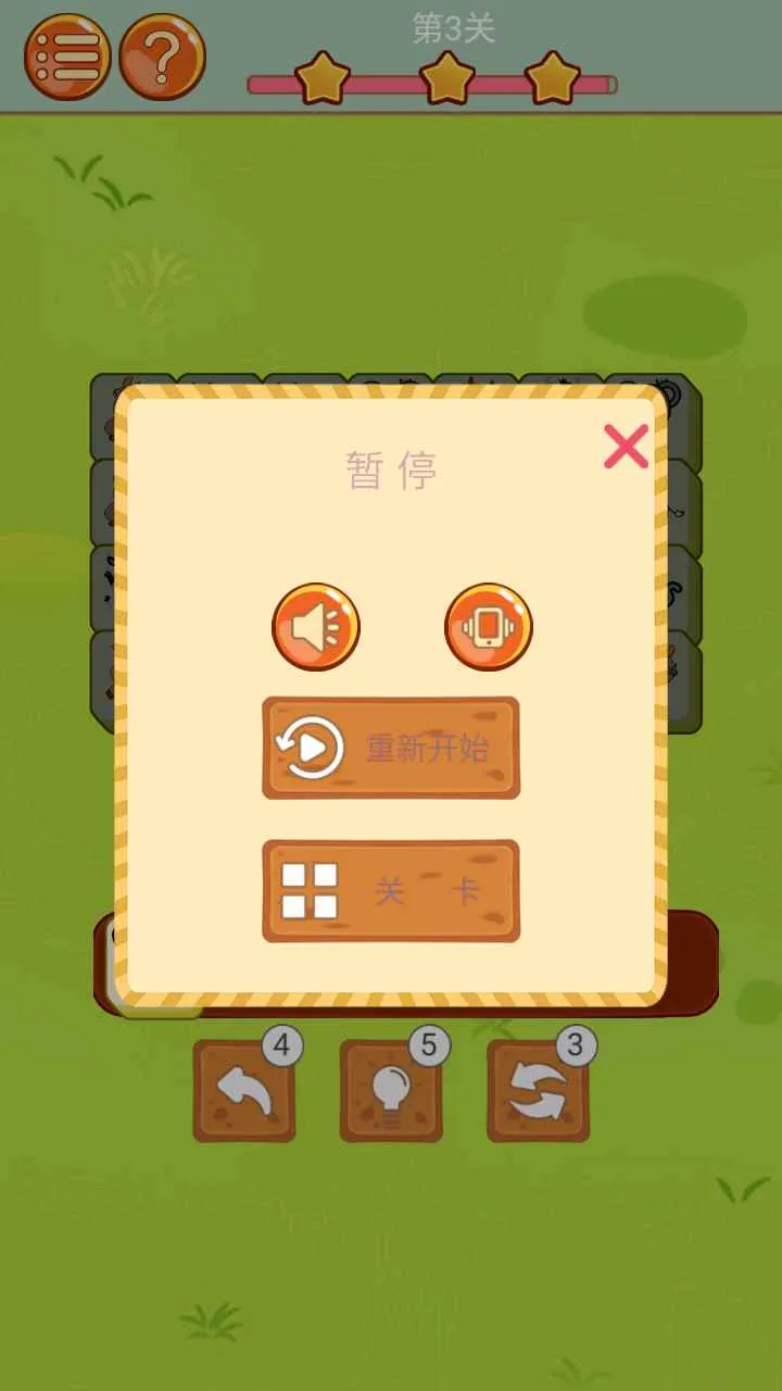 ����С����2026���°汾v1.0.0 �ٷ������ͼ