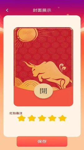 ��������2026���°汾v1.0.3 �ֻ����ͼ