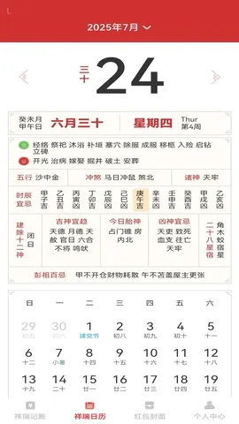 ��������2026���°汾v1.0.3 �ֻ����ͼ