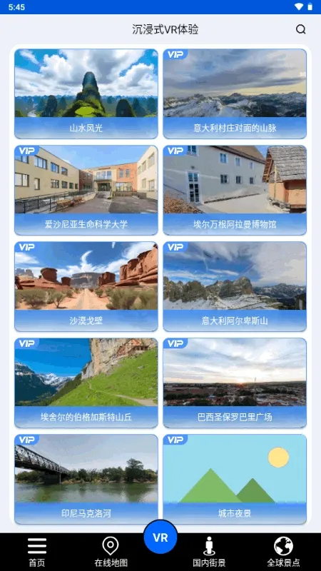 ����ʨ���ǵ�ͼ2026���°汾v1.0 �ֻ����ͼ