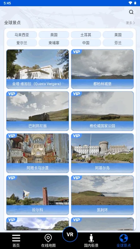 ����ʨ���ǵ�ͼ2026���°汾v1.0 �ֻ����ͼ