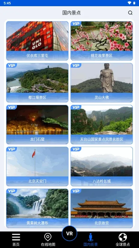 ����ʨ���ǵ�ͼ2026���°汾v1.0 �ֻ����ͼ