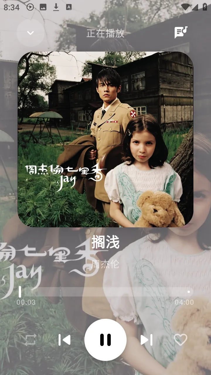 ��Ī����2026���ذ�װv0.0.3 ��׿���ͼ