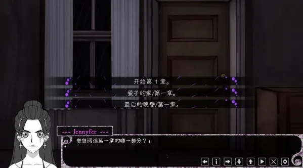 Psycho Love(����������Ϸ)v1.3 �ֻ����ͼ