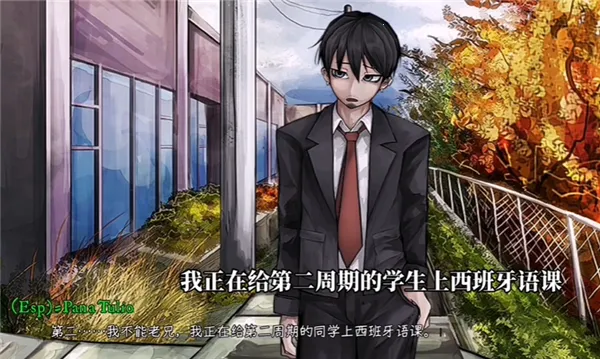 Psycho Love(����������Ϸ)v1.3 �ֻ����ͼ