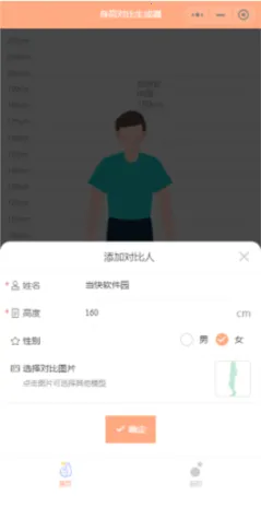 Hikaku Sitatter(���߲�������)v13.0 �ٷ������ͼ