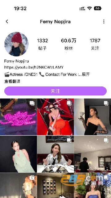 inshow�������ذ�װv1.2.4 �ֻ����ͼ