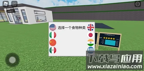 roblox���ʷ�
