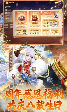 ��ս��ƽ����-S32���������ֻ���v1.310.0 �ֻ����ͼ