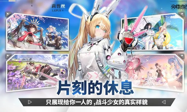 ����ս��-精����簲׿���ֻ���v2.8.0 ��Ѱ��ͼ